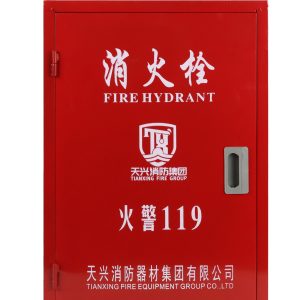 Fire Hydrant Box (Indoor Type)