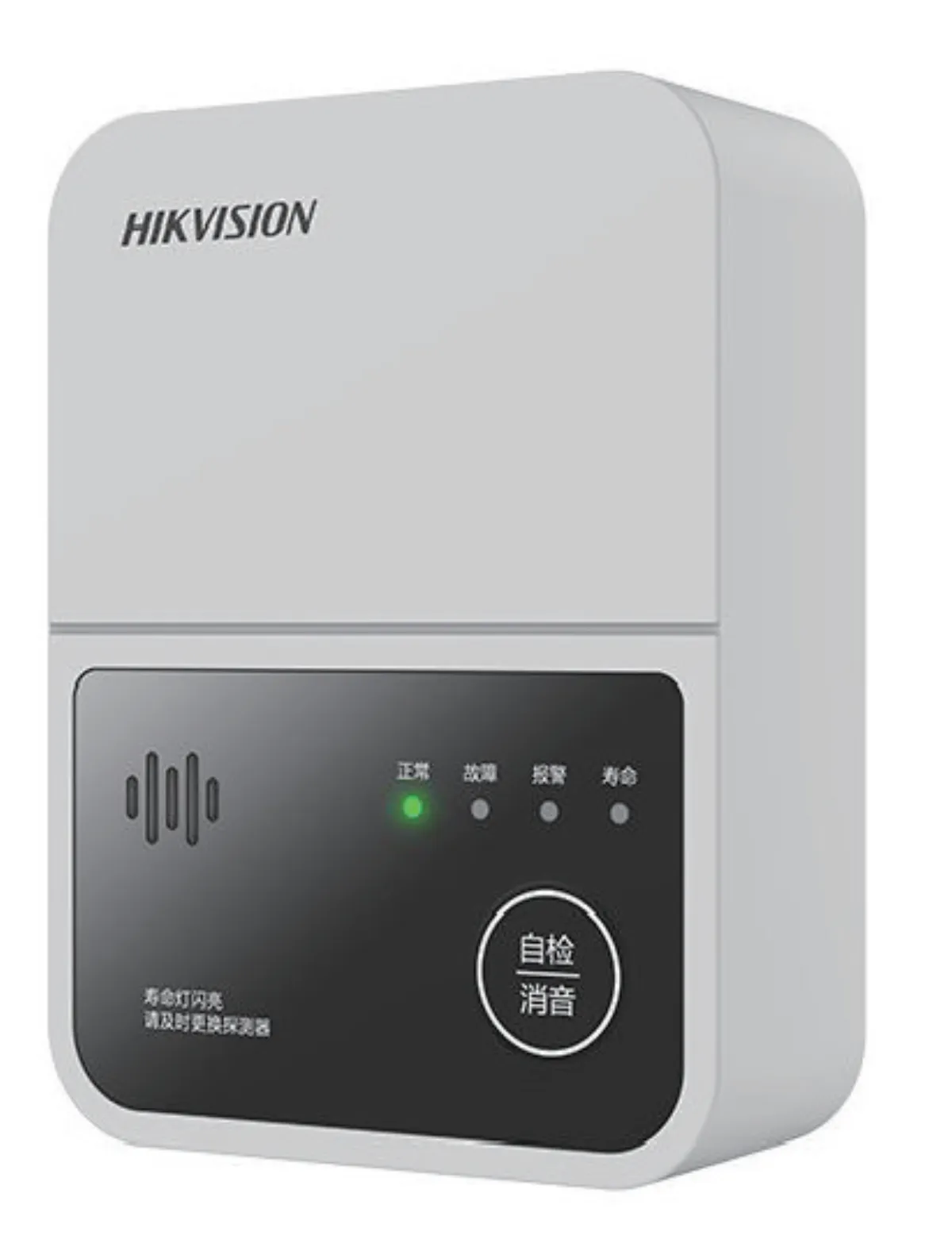 Hikvision smart smoke detector and fire alarm device for hotel room fire detection and NFPA 72 compliance